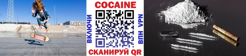 Виды наркоты Тихорецк ТГК  Alpha-PVP  COCAIN  ГАШ  Мефедрон  Конопля 