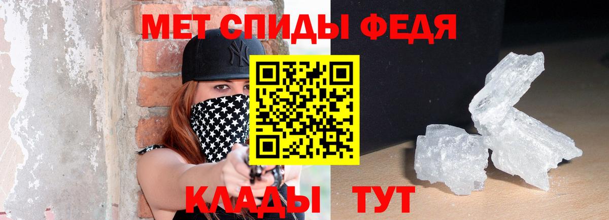 Тихорецк  Amphetamine Premium  АМФ  Вход с VPN  АМФ 