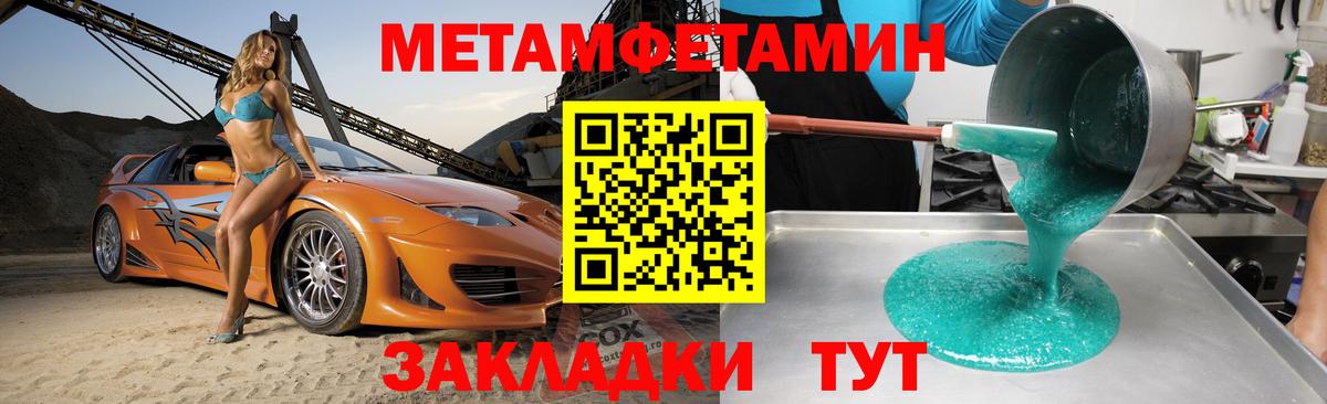 Гашиш  ЭКСТАЗИ  Вейп ТГК  Меф МЯУ МЯУ кристаллы  Вход с VPN  КОКАИН  Тихорецк  Канабис 