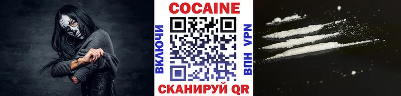купить   Тихорецк  блэк спрут tor  Cocaine Columbia 