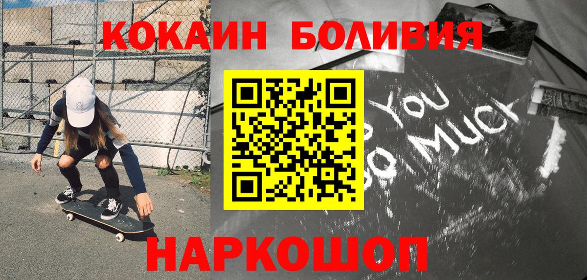 A-PVP Тихорецк