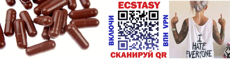 Ecstasy бентли Тихорецк