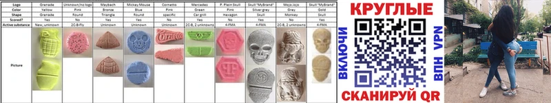 Ecstasy диски  где найти   Тихорецк 