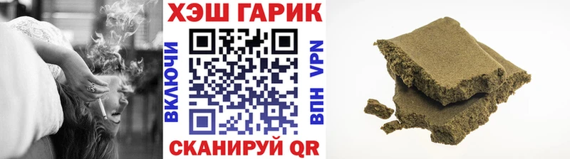МЕГА рабочий сайт  Тихорецк  Гашиш Cannabis 