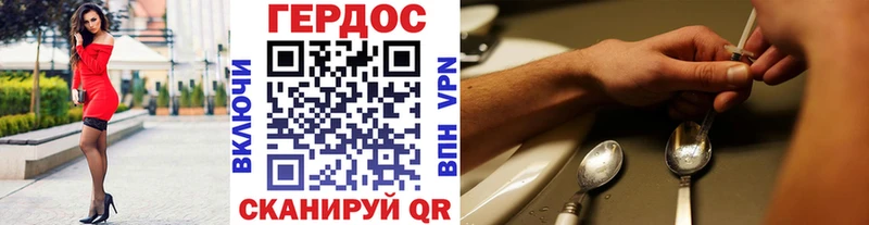как найти закладки  Тихорецк  mega tor  Героин афганец 