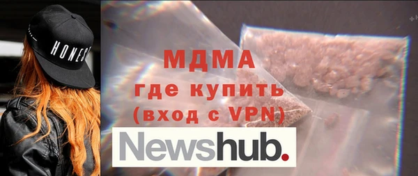 Альфа ПВП Домодедово
