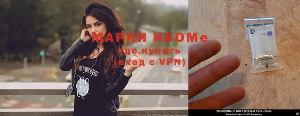 марки nbome Козловка