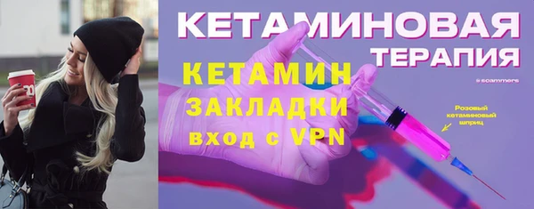 кокаин перу Одинцово