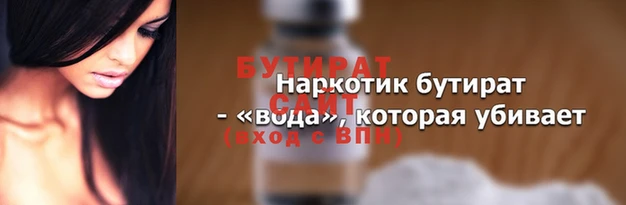 марки nbome Козловка