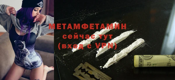 эйфоретик Киренск