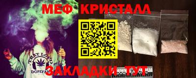 эйфоретик Можайск