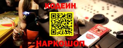 эйфоретик Можайск