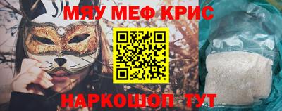 эйфоретик Можайск