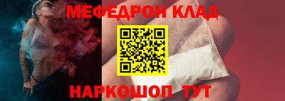 гидра Моздок