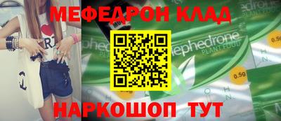 гидра Моздок