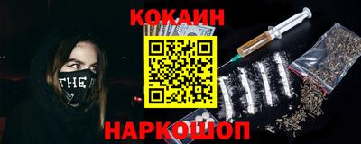 эйфоретик Можайск