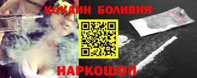 эйфоретик Можайск
