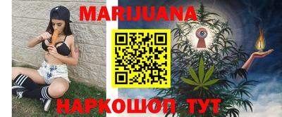 эйфоретик Можайск