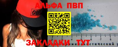 гидра Моздок