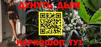 гидра Моздок