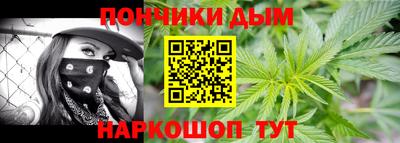 гидра Моздок