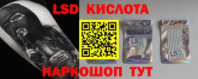 эйфоретик Можайск