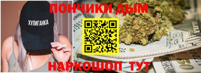 гидра Моздок