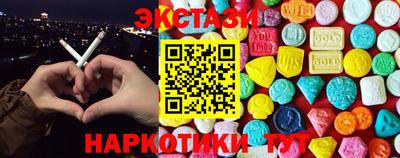 гидра Моздок