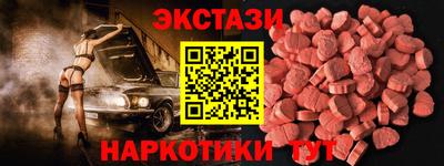 гидра Моздок