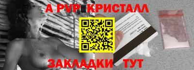 эйфоретик Можайск