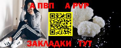 эйфоретик Можайск