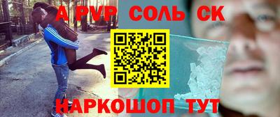 гидра Моздок