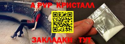 эйфоретик Можайск