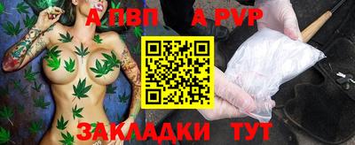 гидра Моздок