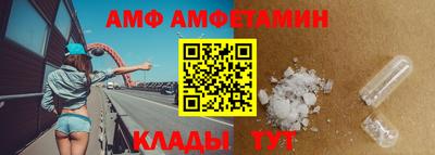 эйфоретик Можайск