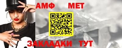 сатива Можга