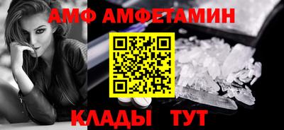 гидра Моздок