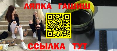 эйфоретик Можайск