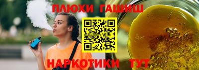 сатива Можга
