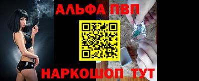 эйфоретик Можайск
