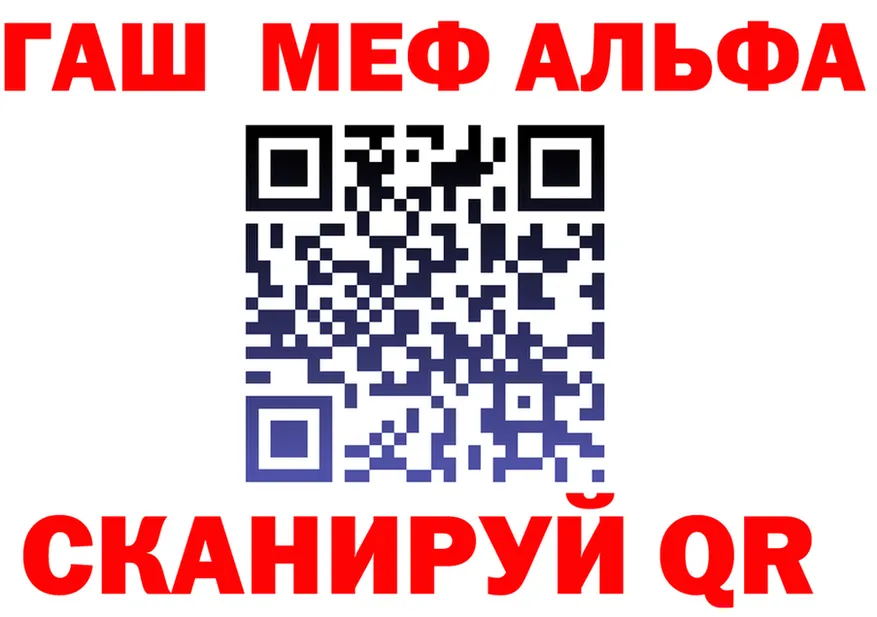 ГАШ 40% ТГК зеркало дарк нет мега Тихорецк