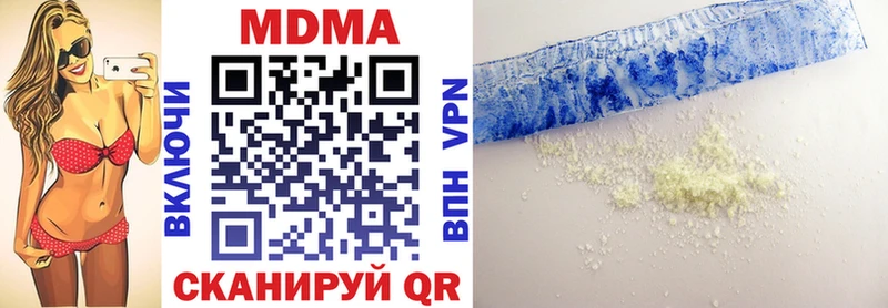MDMA crystal  сколько стоит  Тихорецк 