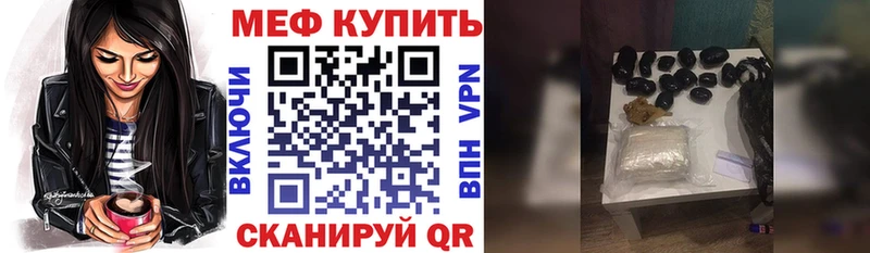 где можно купить наркотик hydra онион МЯУ-МЯУ мяу мяу Тихорецк