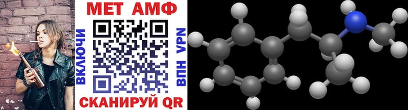 blacksprut как зайти  Тихорецк  Первитин Methamphetamine 