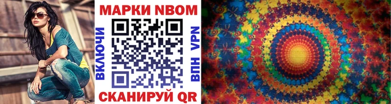 hydra ссылка  Тихорецк  Марки N-bome 1500мкг 