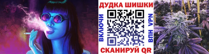 МАРИХУАНА THC 21%  Тихорецк 